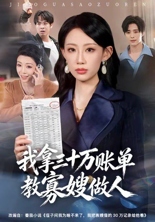 向往的旅行